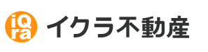 イクラ不動産